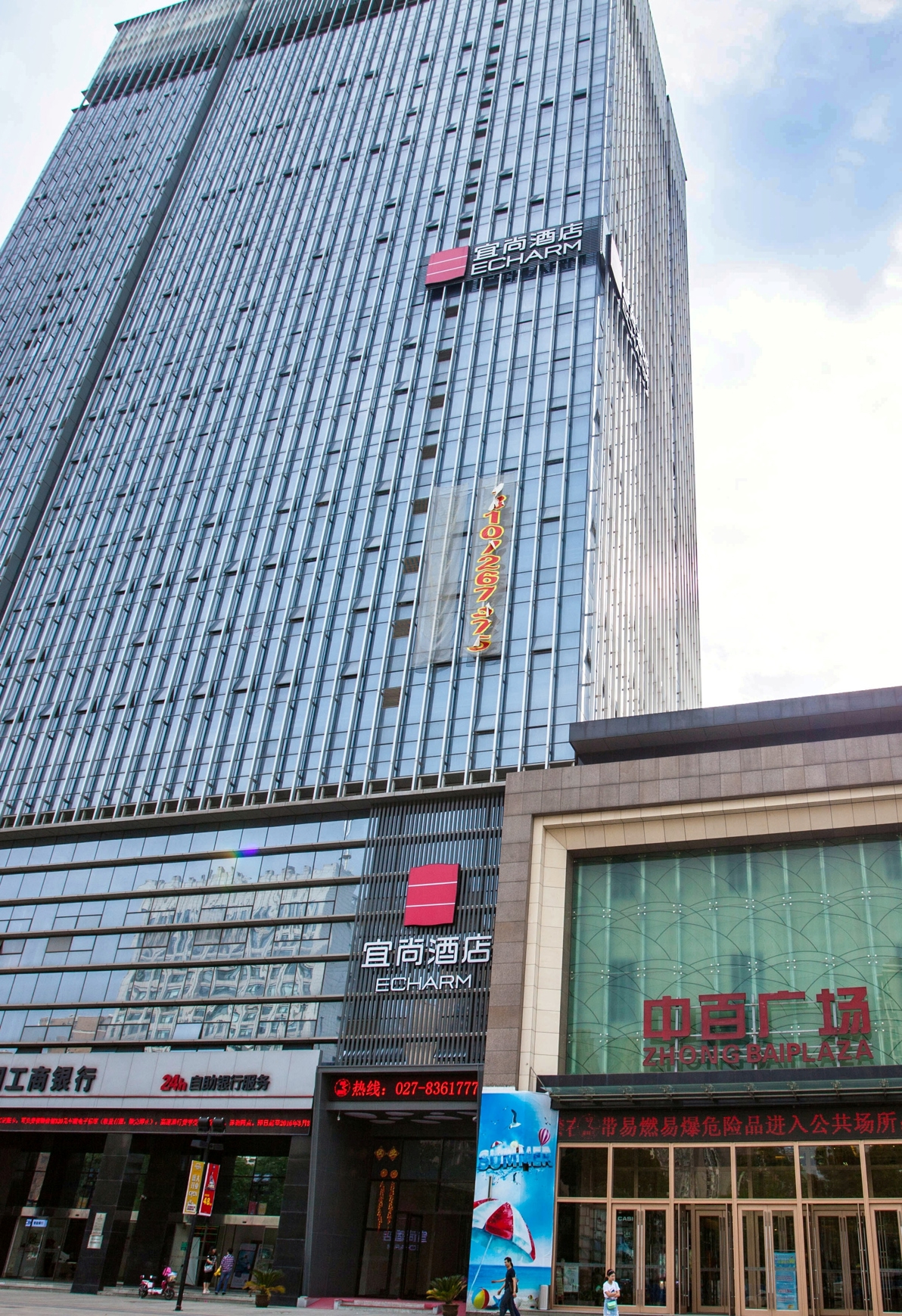Echarm Hotel (Cultural Avenue Zhongbai Square Branch) 3*