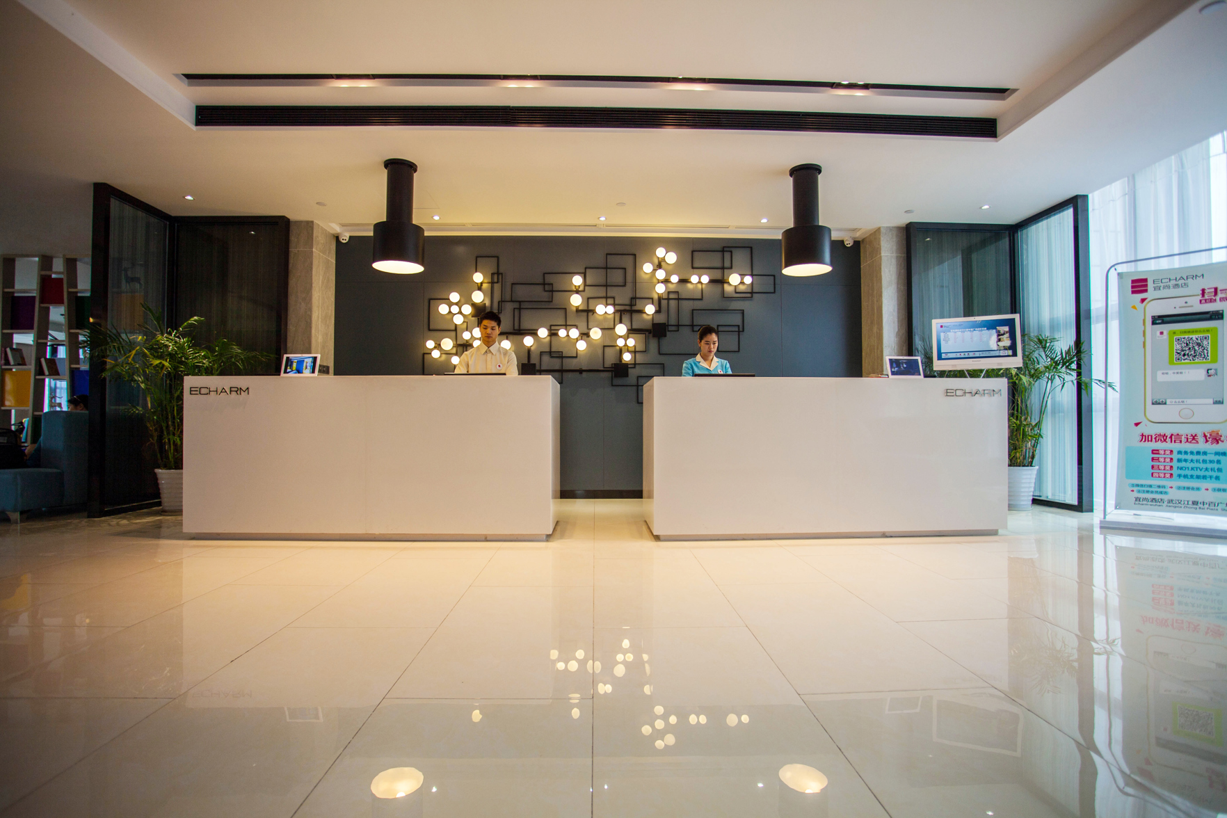 Echarm Hotel (Cultural Avenue Zhongbai Square Branch) 3*