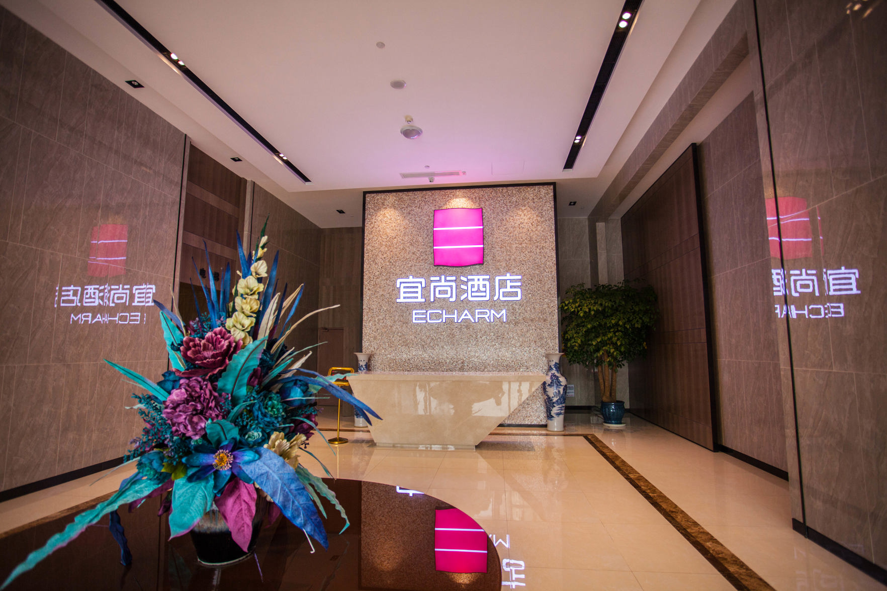 Echarm Hotel (Cultural Avenue Zhongbai Square Branch) 3*