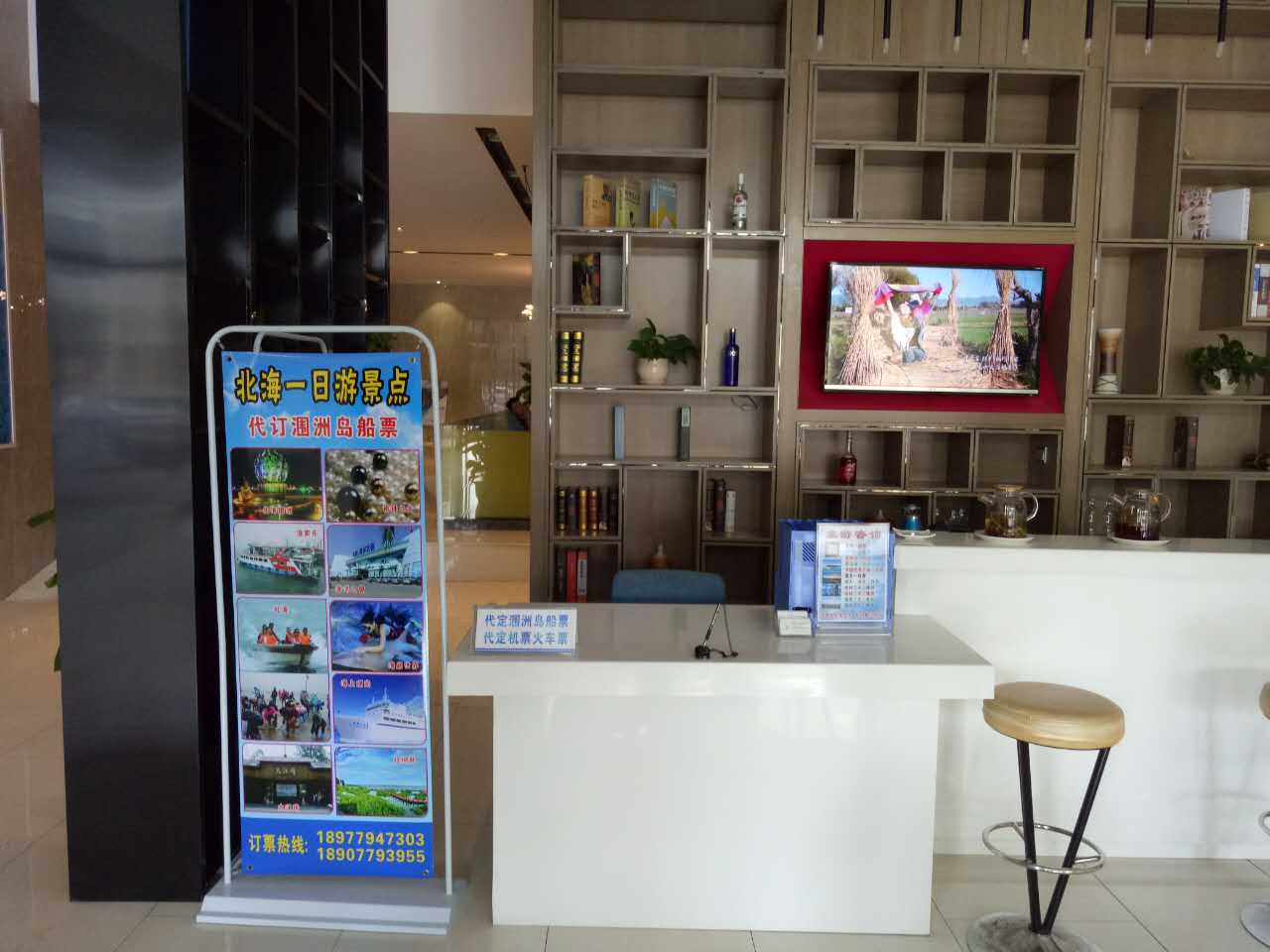 Echarm Hotel (Beihai High-Speed Railway Station North Bay Plaza) 3*