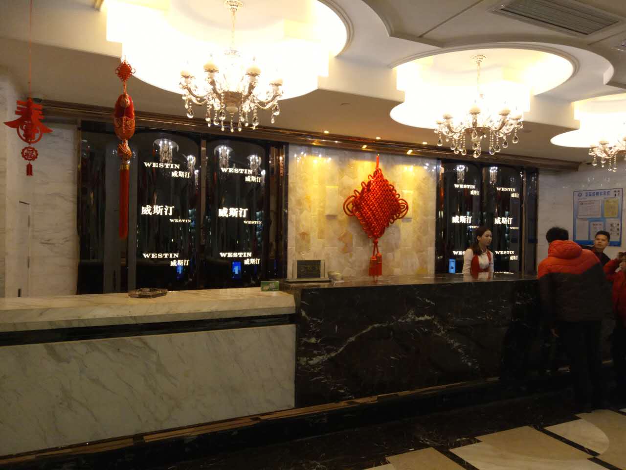 Echarm Hotel (Beihai High-Speed Railway Station North Bay Plaza) 3*