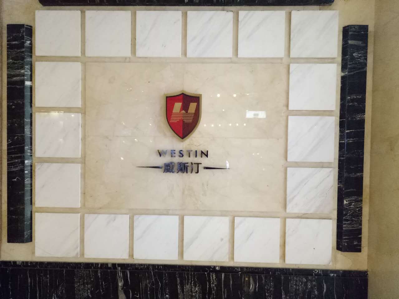 Echarm Hotel (Beihai High-Speed Railway Station North Bay Plaza) 3*