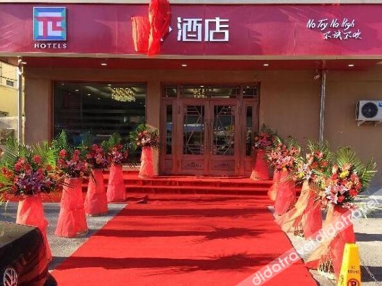 Pai Hotel (Sofia Church City Hospital, Harbin Central Street) 2*