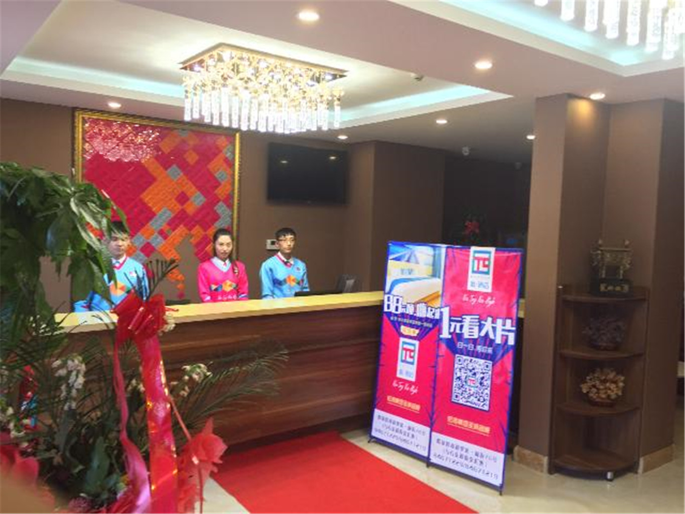 Pai Hotel (Sofia Church City Hospital, Harbin Central Street) 2*