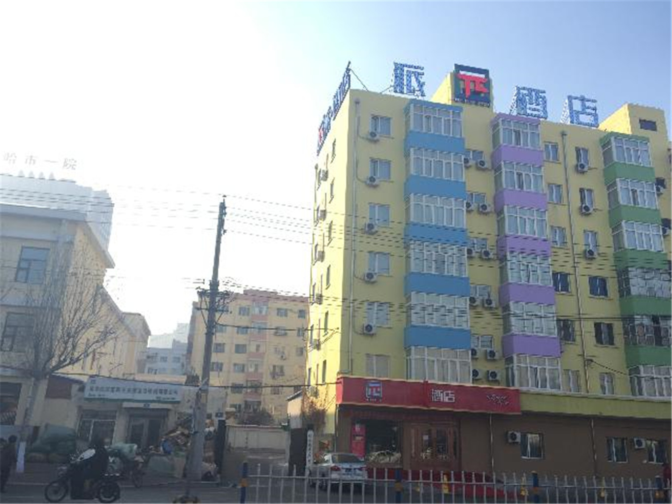 Pai Hotel (Sofia Church City Hospital, Harbin Central Street) 2*