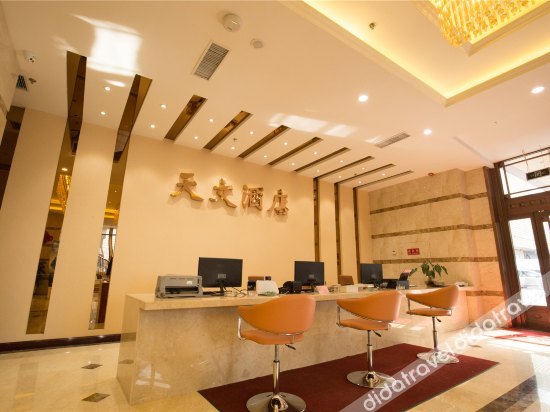 Astronomical Hotel (Shenyang North 2nd Road Xingmoor Branch) 3*