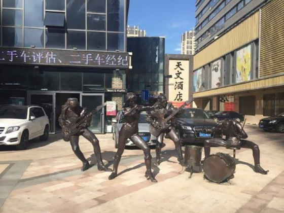 Astronomical Hotel (Shenyang North 2nd Road Xingmoor Branch) 3*