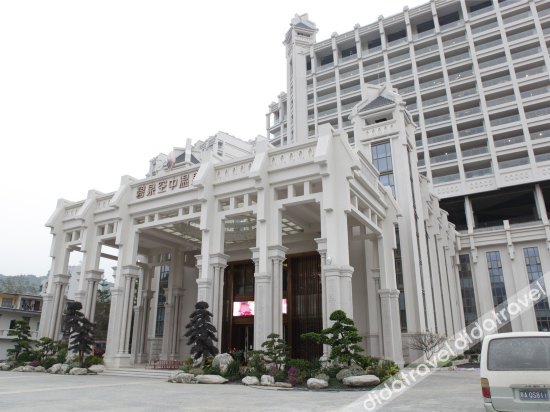 Biquan Kongzhong Hot Spring Hotel 5*