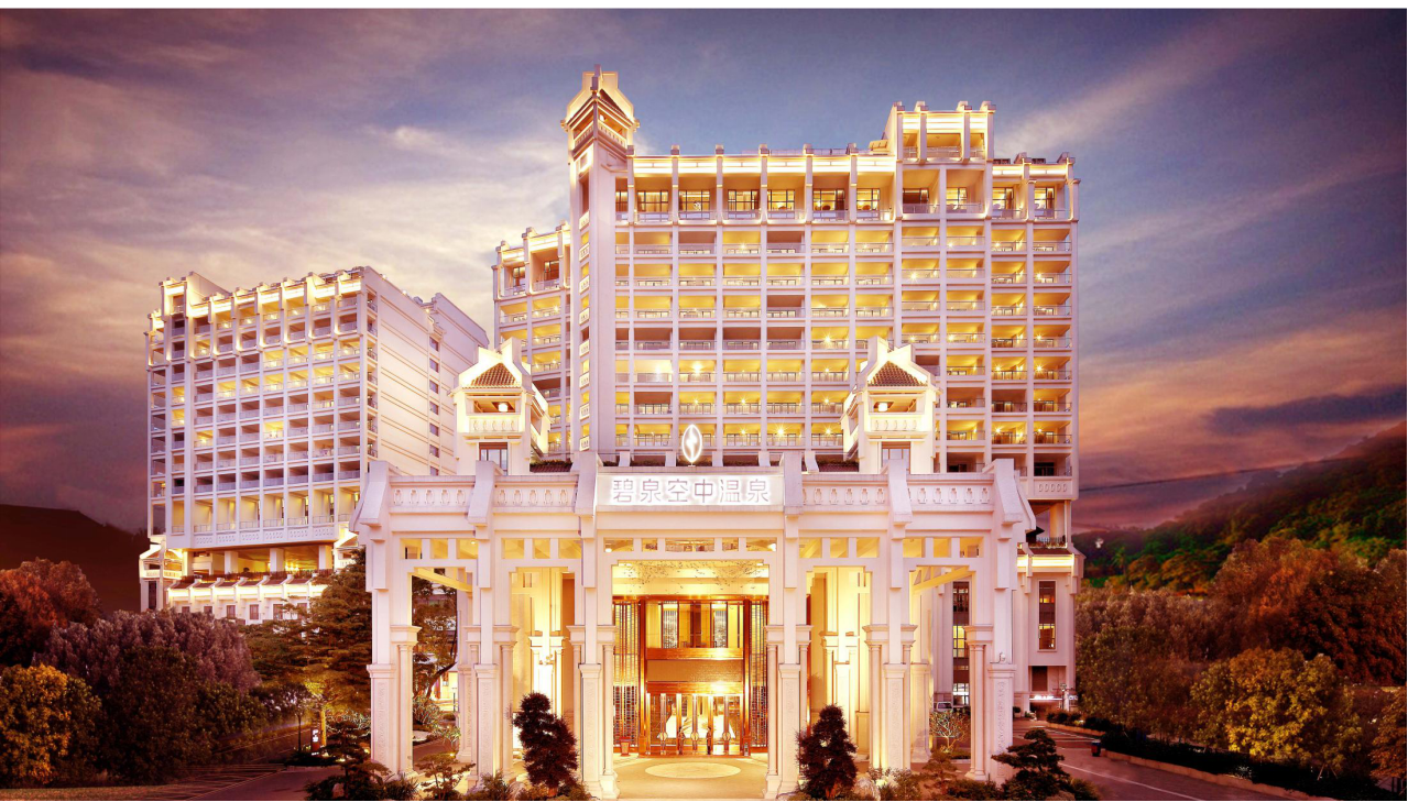 Biquan Kongzhong Hot Spring Hotel 5*