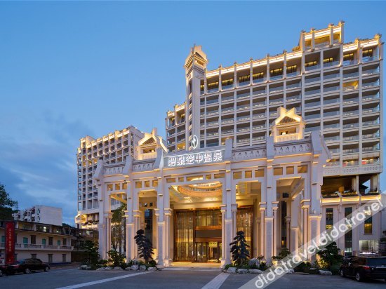 Biquan Kongzhong Hot Spring Hotel 5*