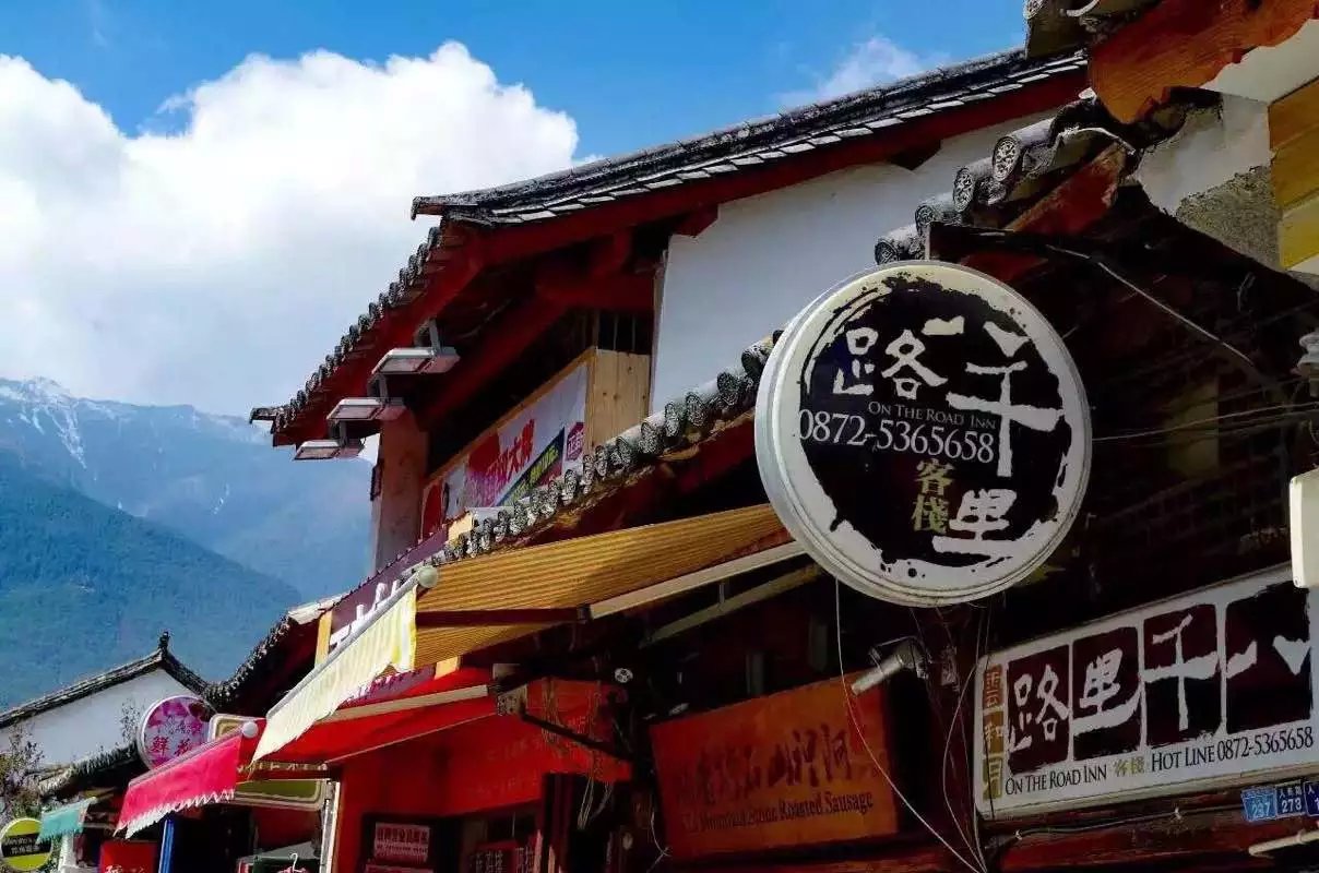 Jingui Hotel 3*