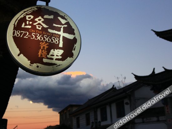 Jingui Hotel 3*