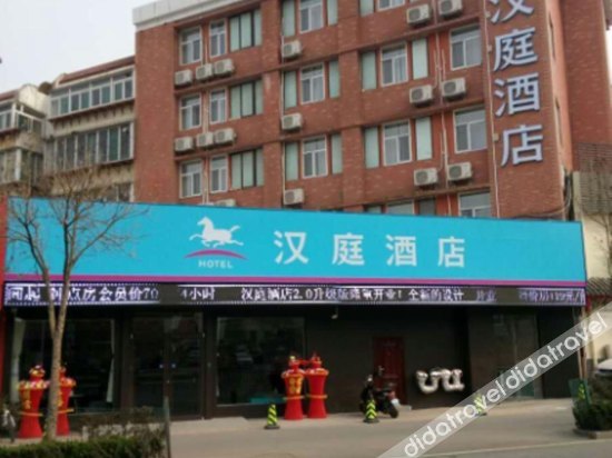 AMUN Hotel (Jinan Shungeng International Exhibition Center Yuhan Road) 2*