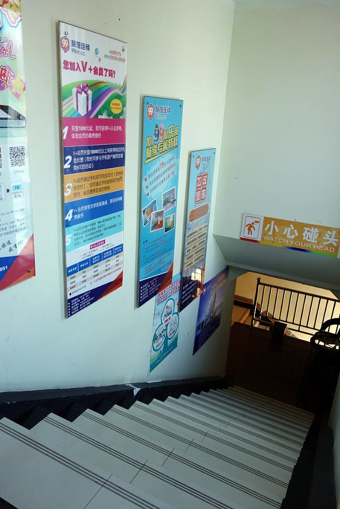 99 Inn Shanghai Guoquan Road Station 1*