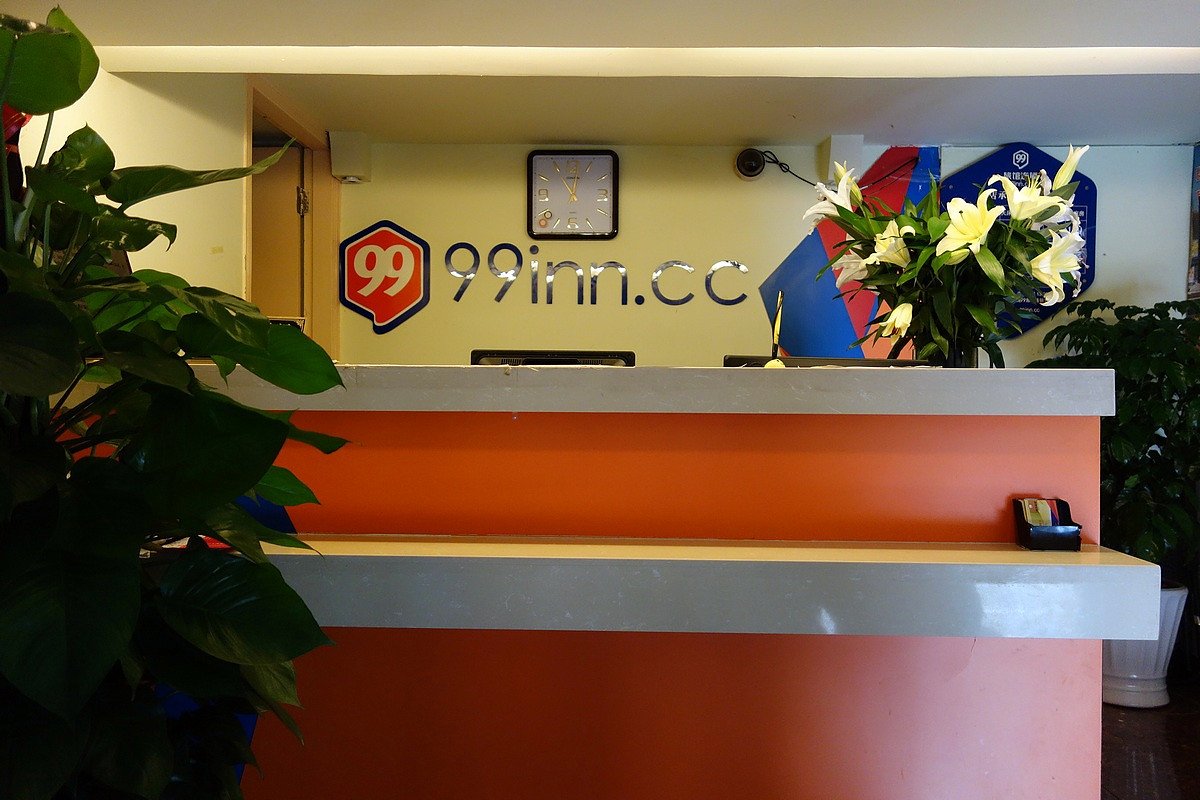 99 Inn Shanghai Guoquan Road Station 1*
