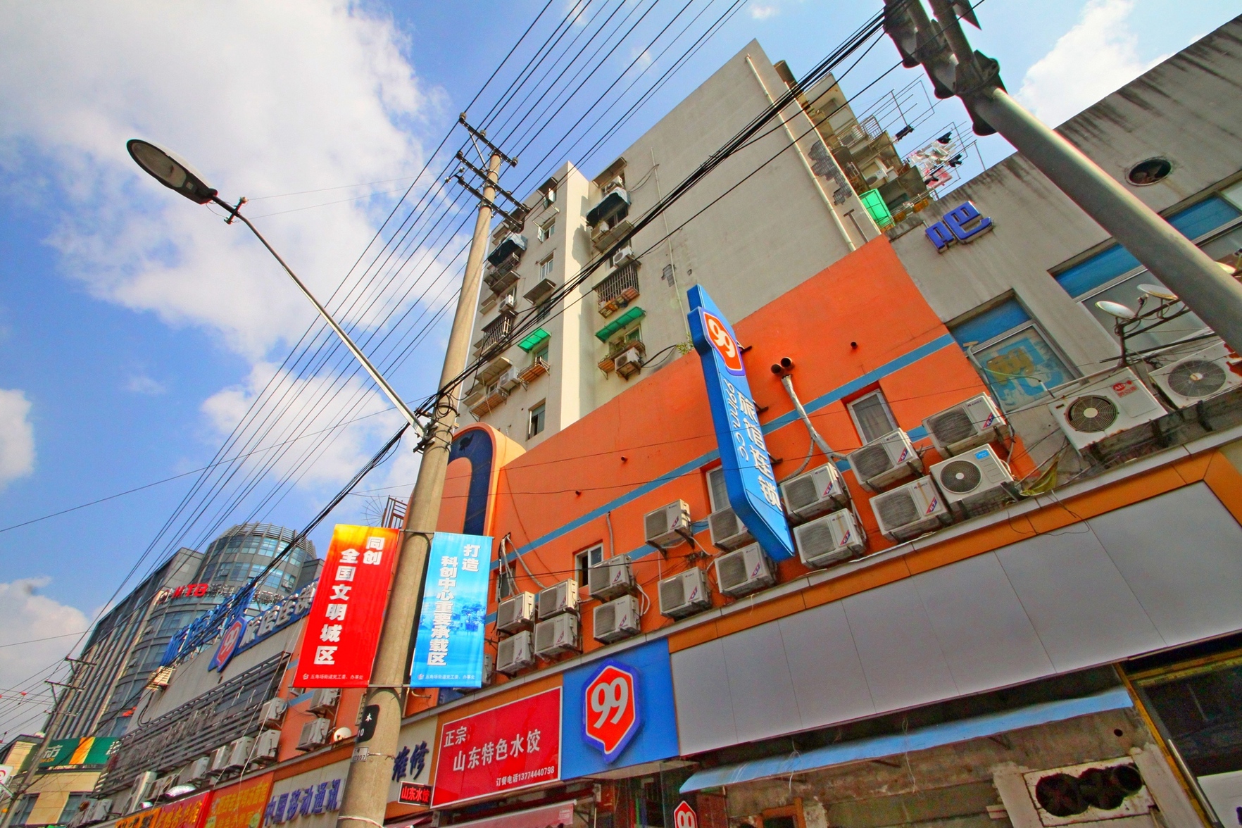 99 Inn Shanghai Guoquan Road Station 1*