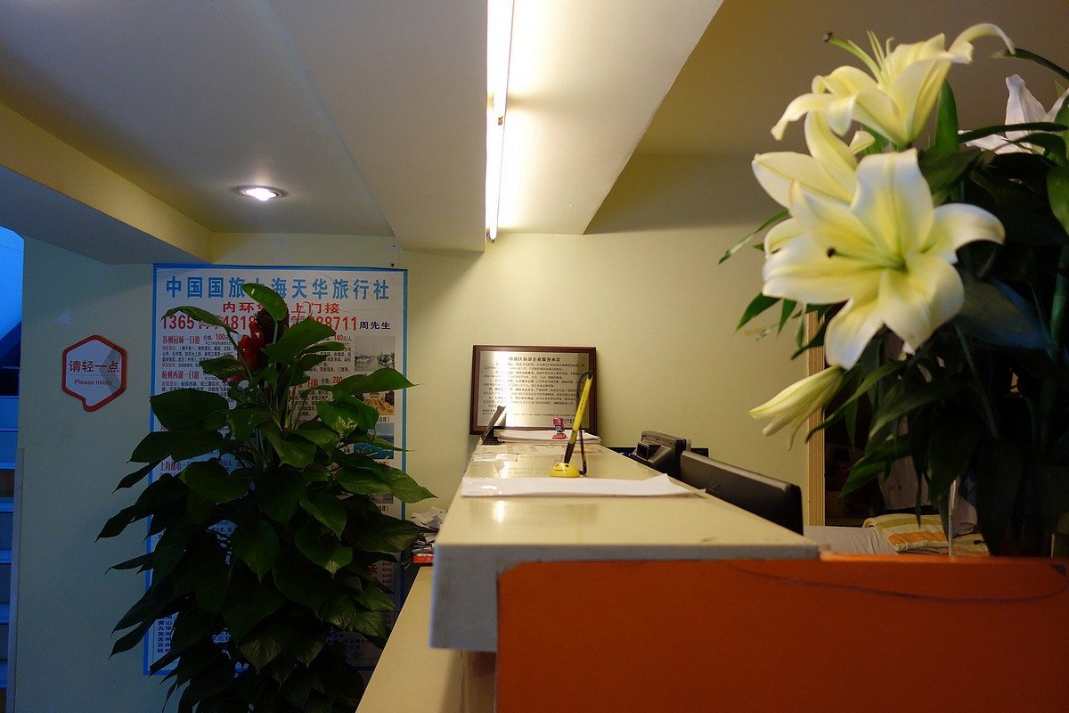 99 Inn Shanghai Guoquan Road Station 1*