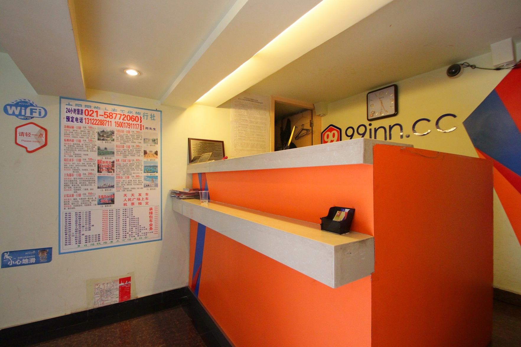 99 Inn Shanghai Guoquan Road Station 1*