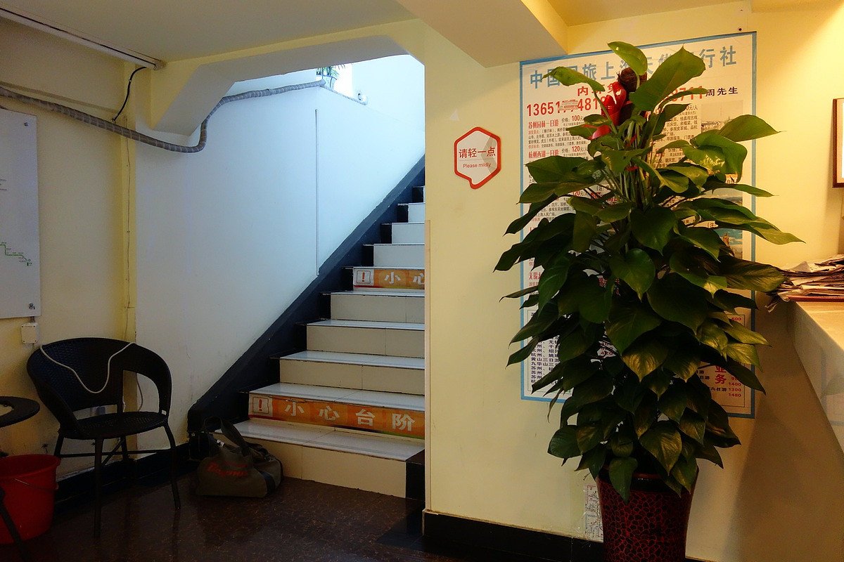 99 Inn Shanghai Guoquan Road Station 1*