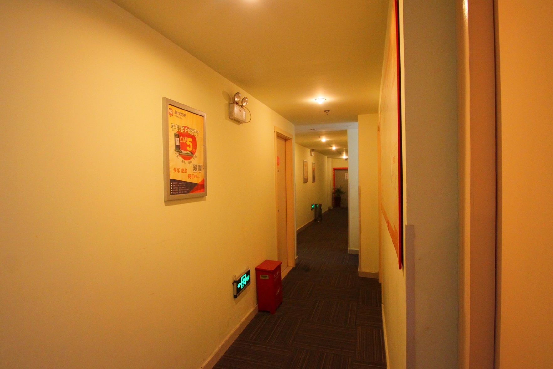 99 Inn Shanghai Guoquan Road Station 1*