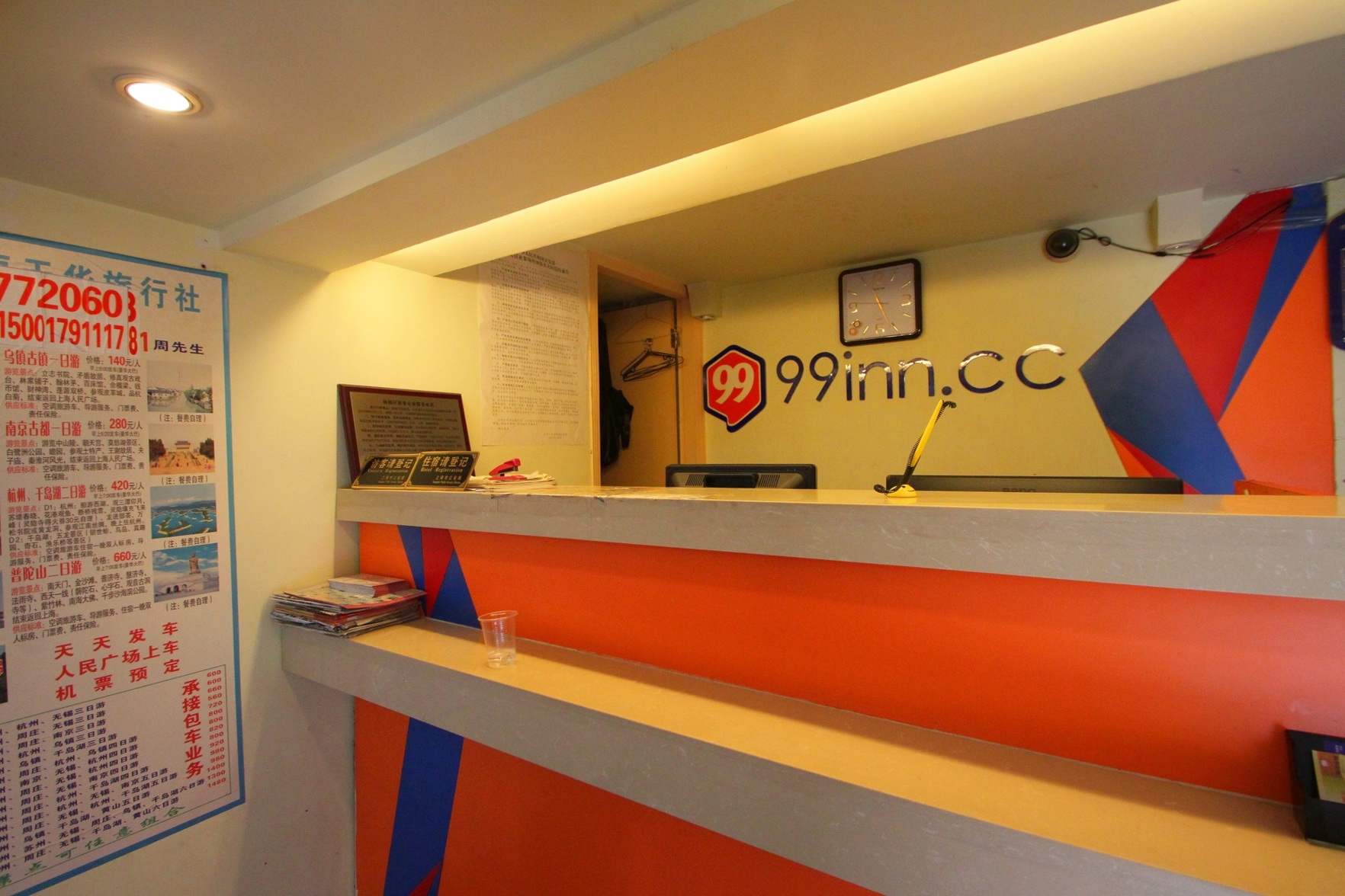 99 Inn Shanghai Guoquan Road Station 1*