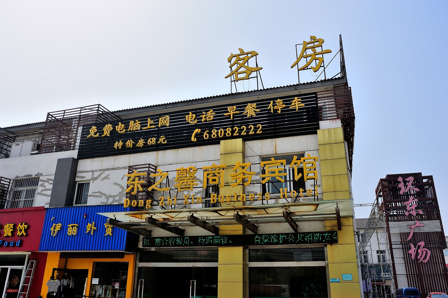 Junyi chain Hotel (Nantong Metro) 2*
