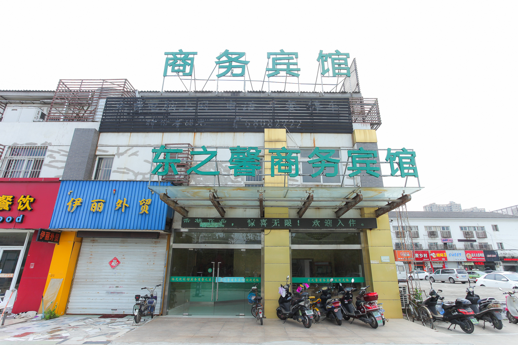 Junyi chain Hotel (Nantong Metro) 2*