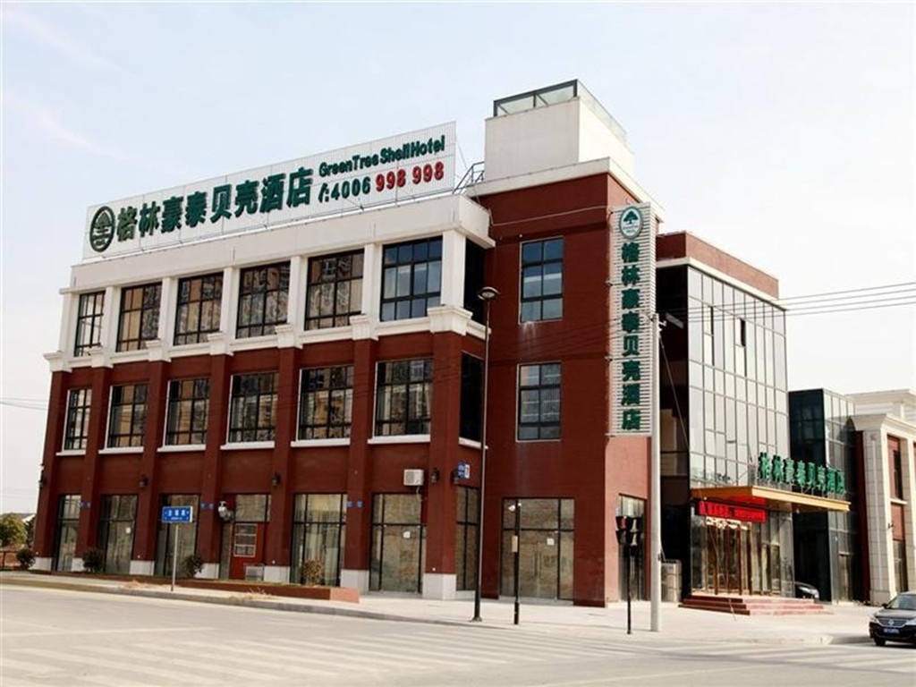 GreenTree Inn Jiangsu Wuxi Xibei Town Xingtiandi Shell Hotel 2*