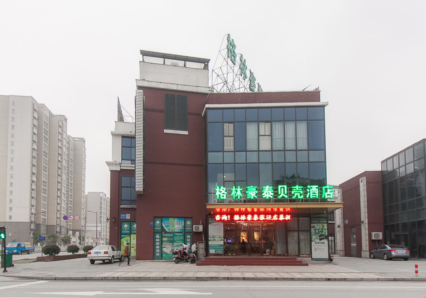 GreenTree Inn Jiangsu Wuxi Xibei Town Xingtiandi Shell Hotel 2*