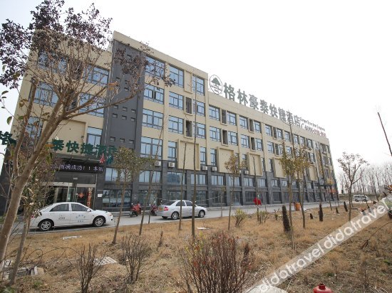 GreenTree Inn Jiangsu Yancheng Vehicle Administrative Office Test Center Express Hotel 2*