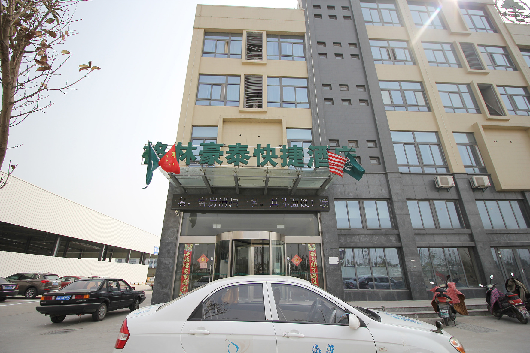 GreenTree Inn Jiangsu Yancheng Vehicle Administrative Office Test Center Express Hotel 2*