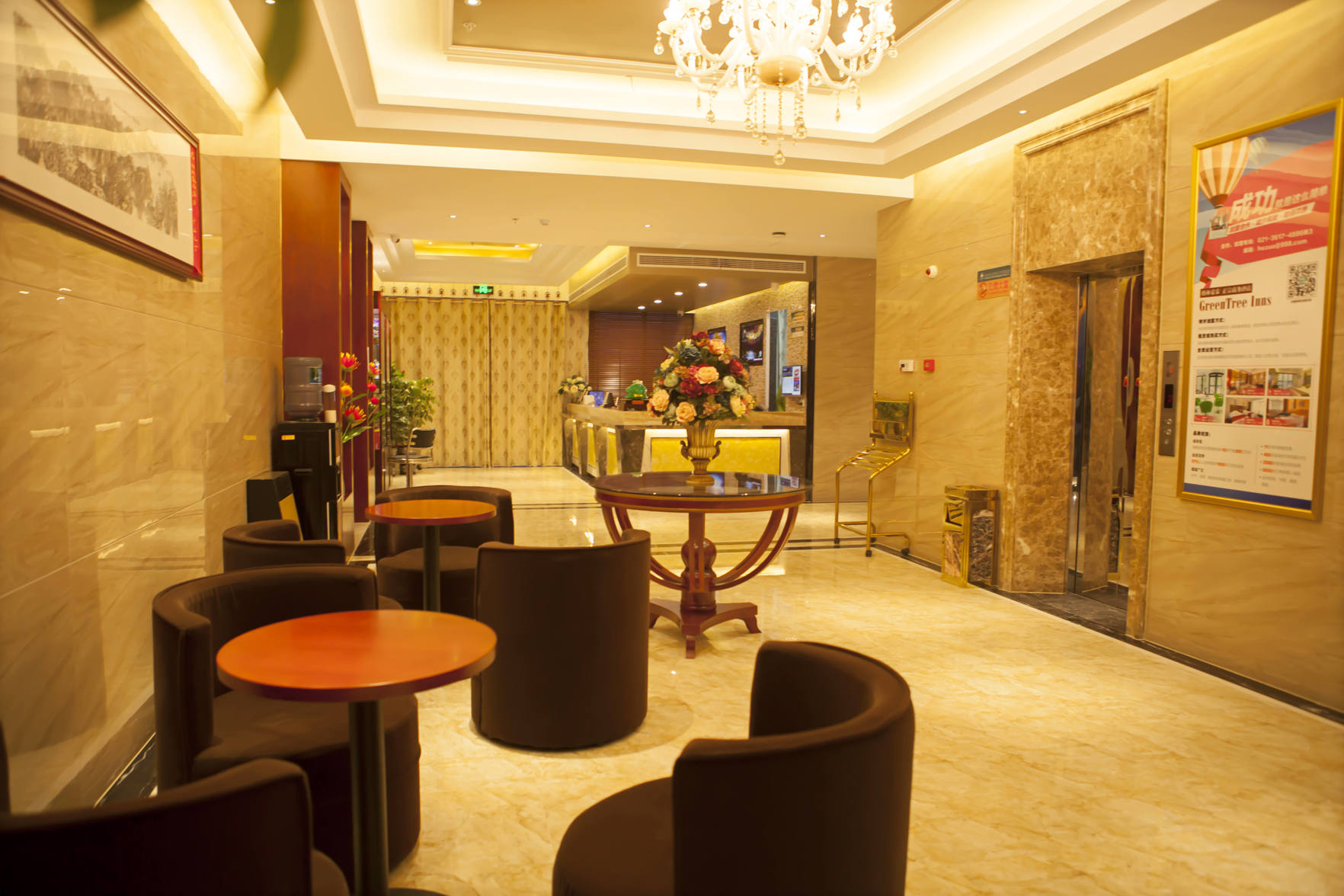 GreenTree Inn JiangSu NanTong Tongzhouwan Huanghe Road Business Hotel 2*