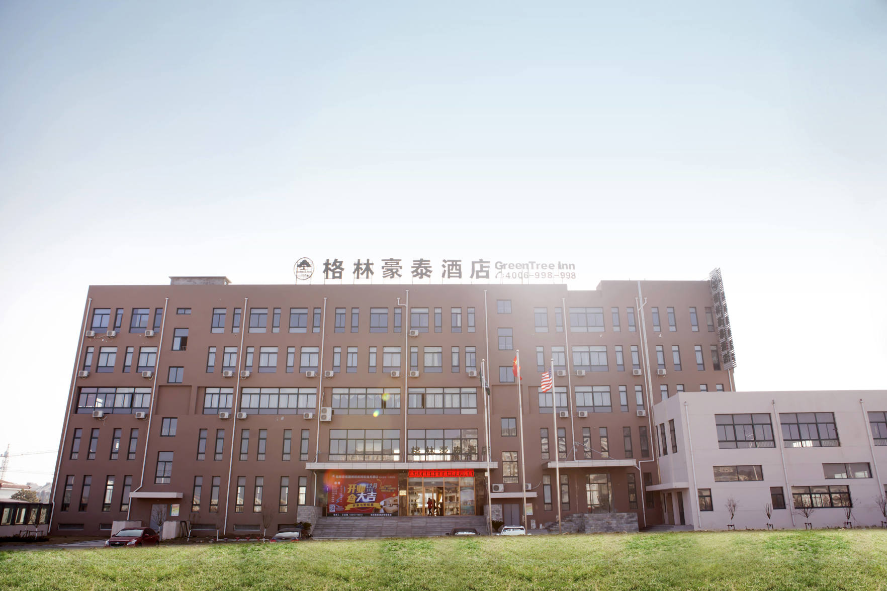 GreenTree Inn JiangSu NanTong Tongzhouwan Huanghe Road Business Hotel 2*