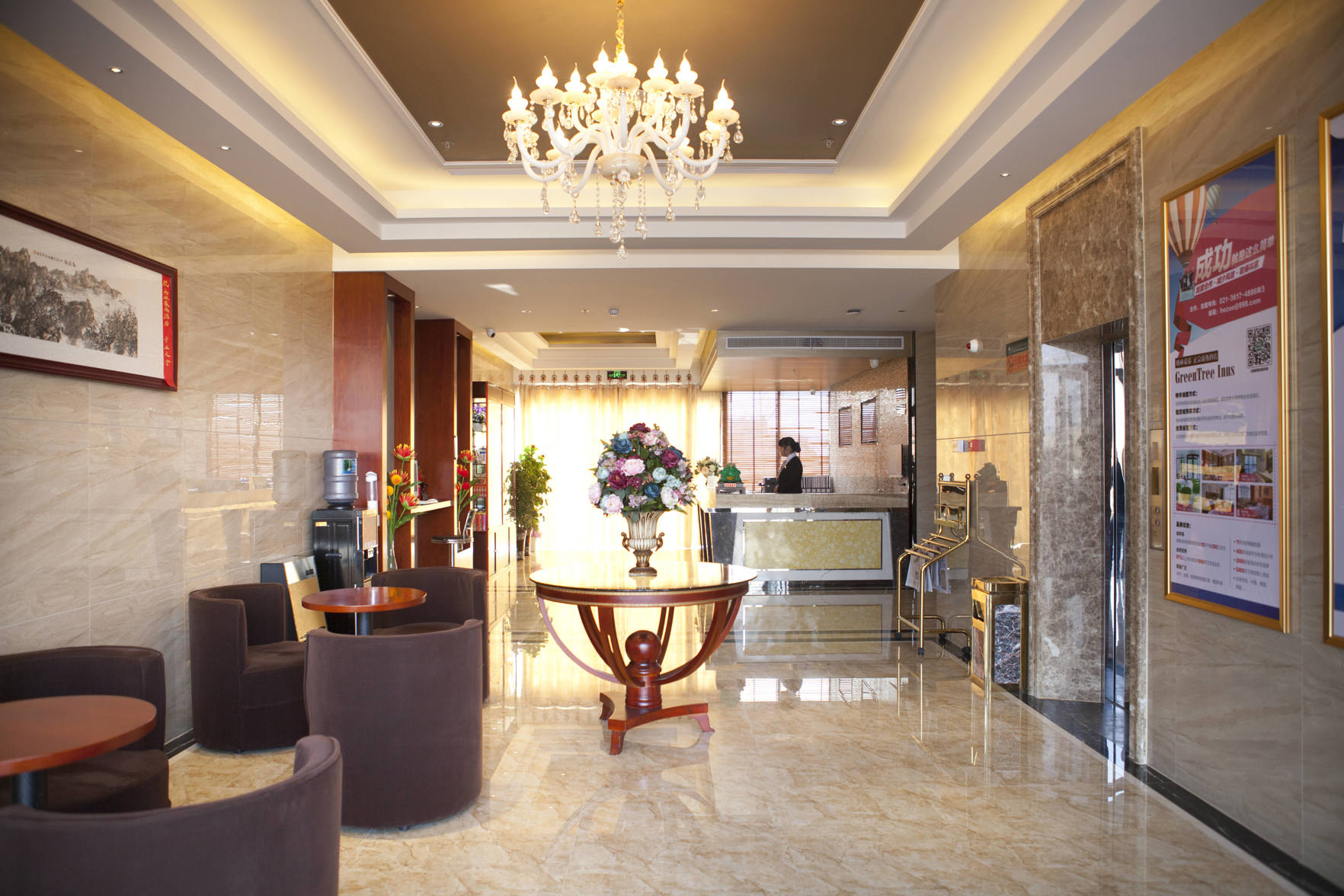 GreenTree Inn JiangSu NanTong Tongzhouwan Huanghe Road Business Hotel 2*