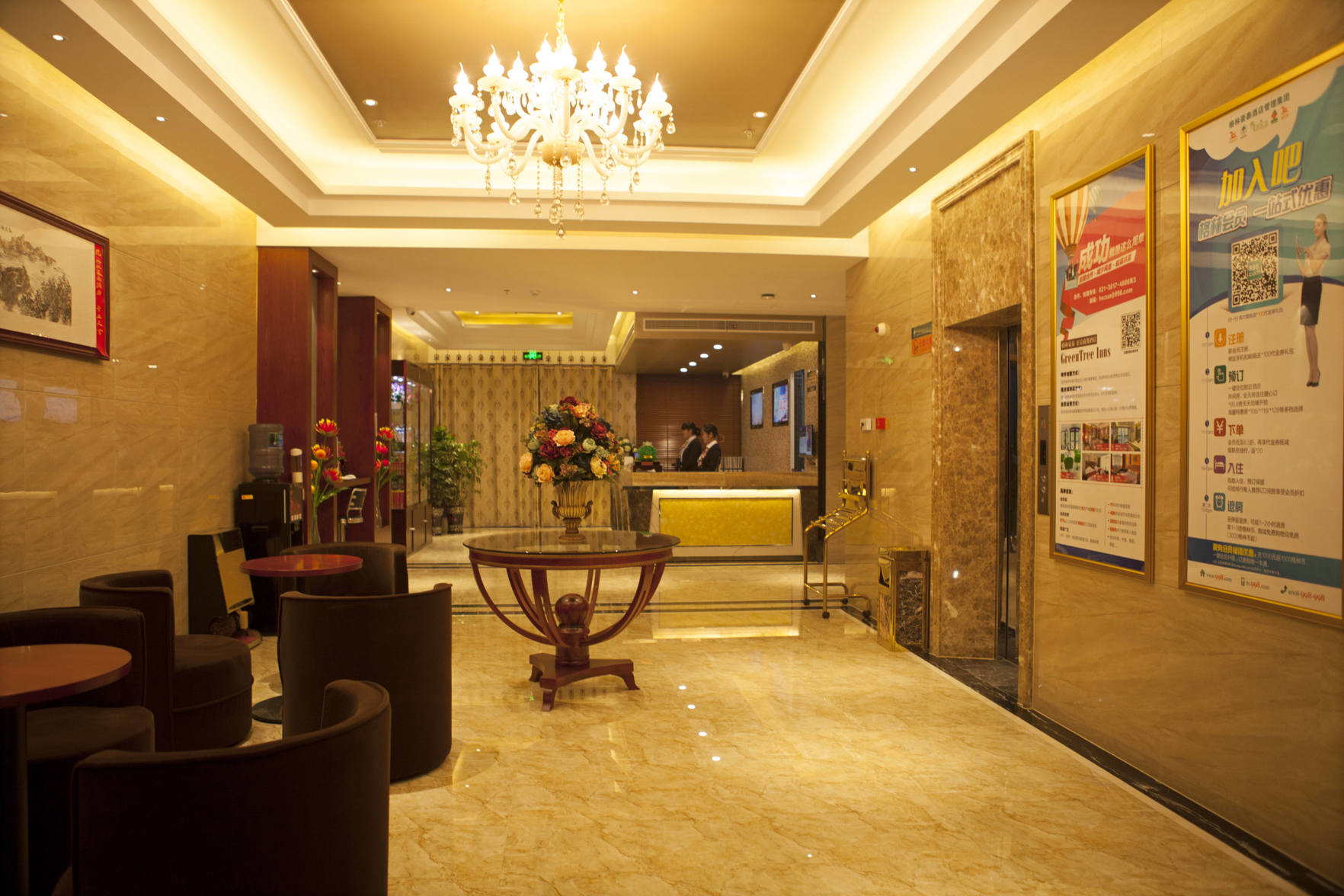 GreenTree Inn JiangSu NanTong Tongzhouwan Huanghe Road Business Hotel 2*