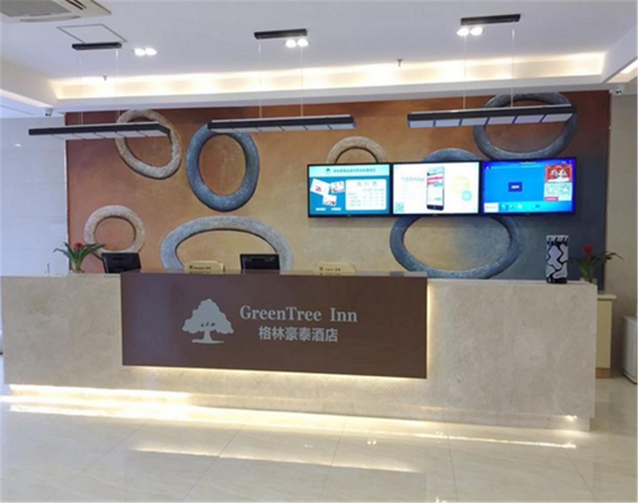 GreenTree Inn (Yancheng New Era Plaza Zhaoshangchang) 2*