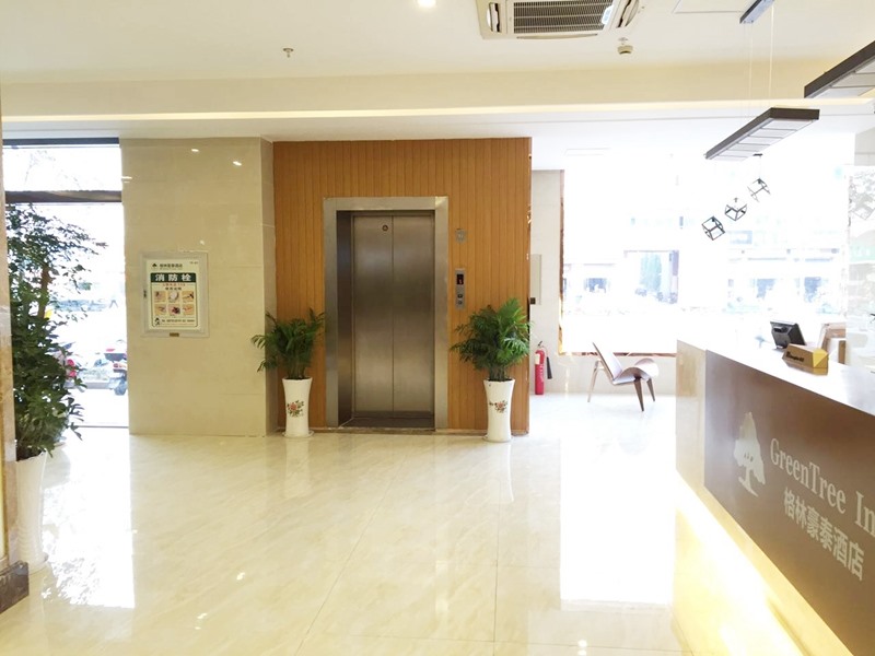GreenTree Inn (Yancheng New Era Plaza Zhaoshangchang) 2*