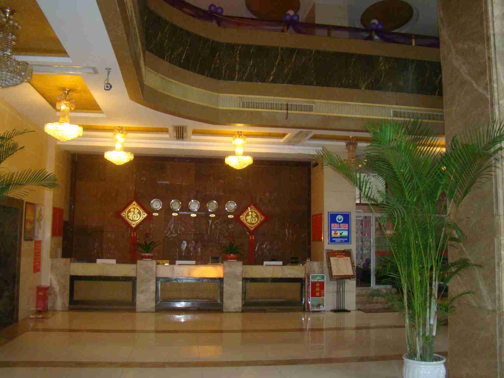 Vienna Hotel (Xupu Wanda Plaza) 3*