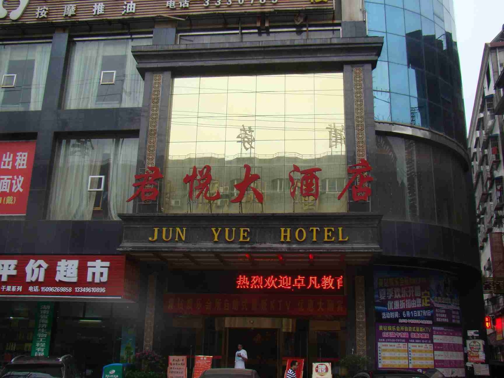 Vienna Hotel (Xupu Wanda Plaza) 3*