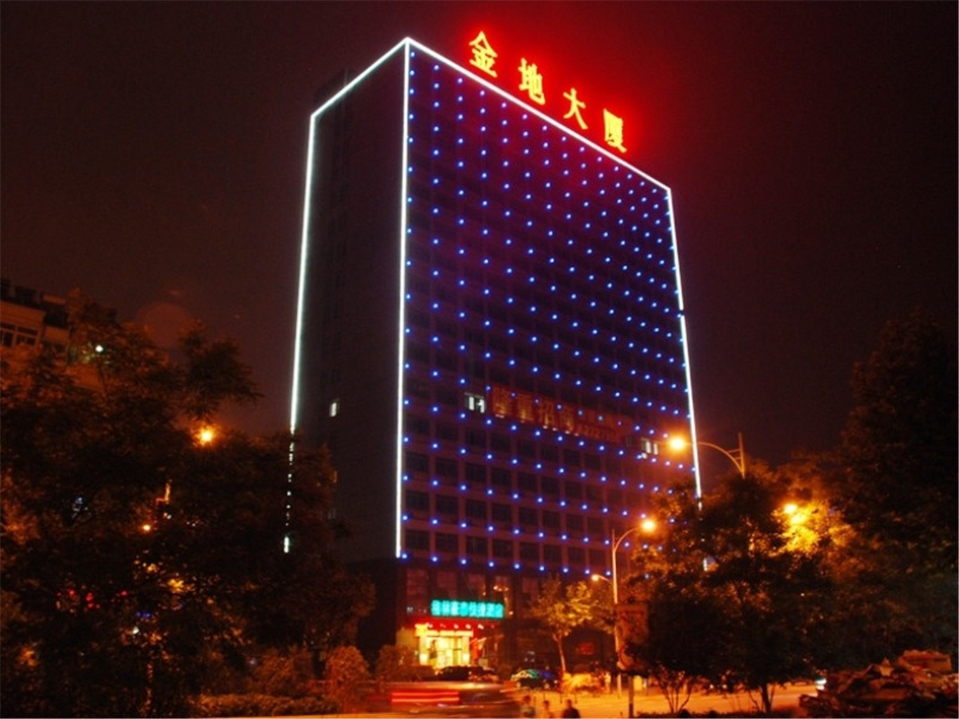 GreenTree Inn Anhui Hefei Bozhou Road Jindi Building Business Hotel 2*