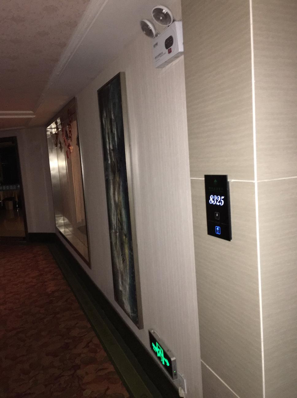 GreenTree Inn Anhui Hefei Bozhou Road Jindi Building Business Hotel 2*