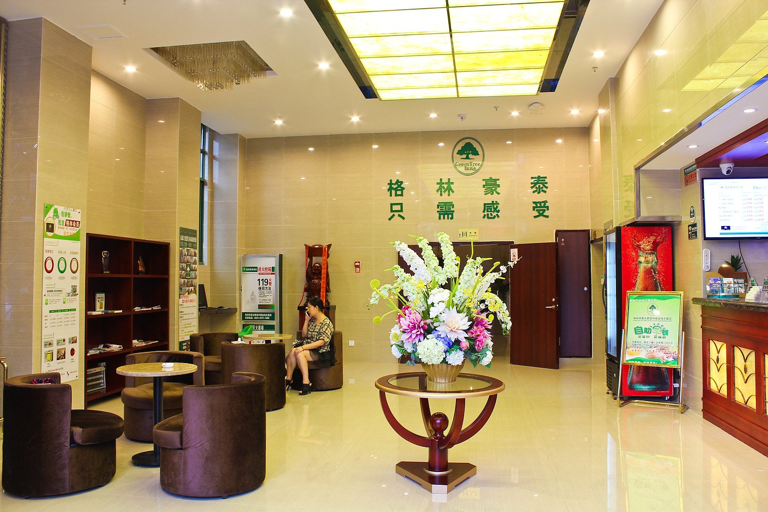 GreenTree Inn Anhui Hefei Bozhou Road Jindi Building Business Hotel 2*