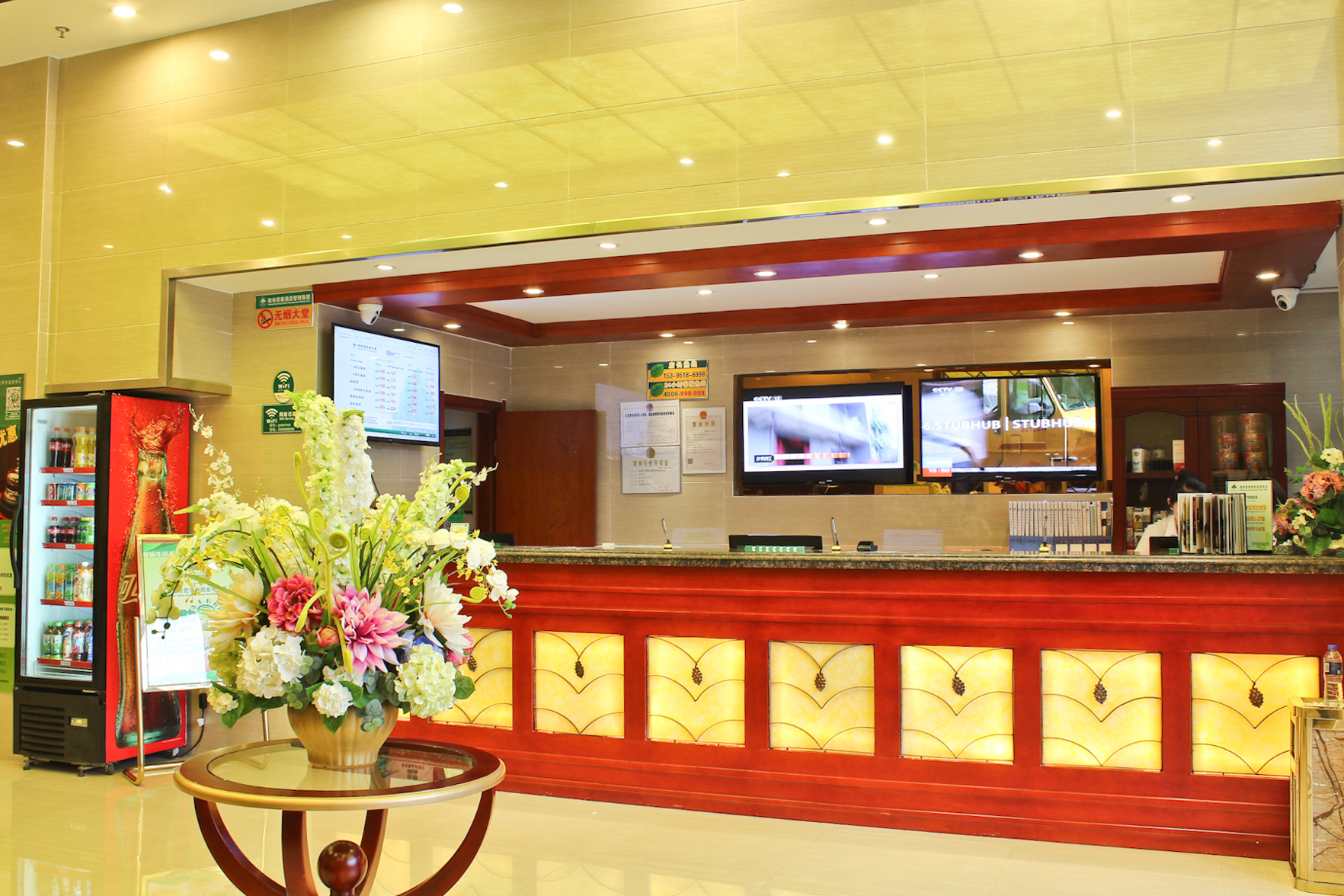 GreenTree Inn Anhui Hefei Bozhou Road Jindi Building Business Hotel 2*
