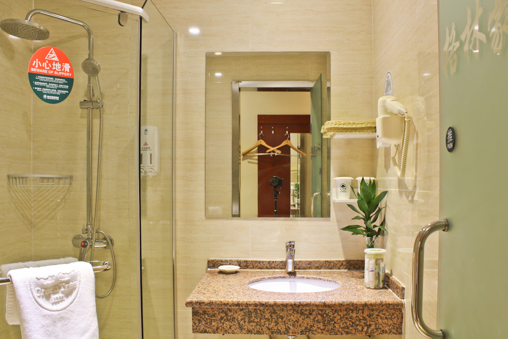 GreenTree Inn Anhui Hefei Bozhou Road Jindi Building Business Hotel 2*