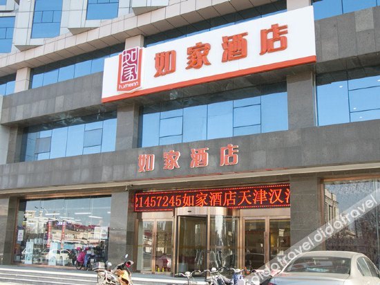 Ease Hotel (Tianjin Hangu Xinkai North Road Grand Theatre) 2*