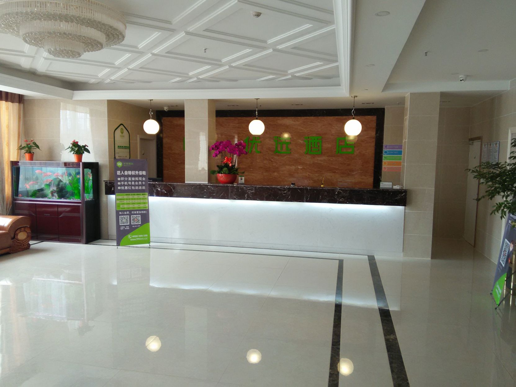 99inn Selected Hotel (Wuxi Anzhen) 2*