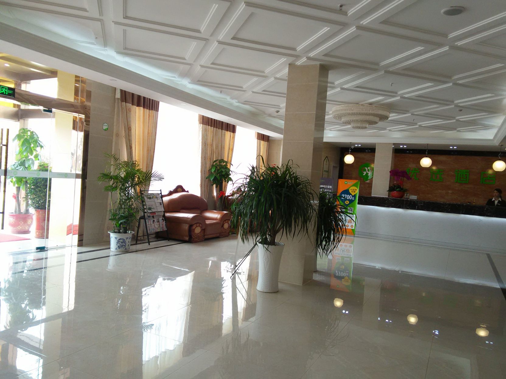 99inn Selected Hotel (Wuxi Anzhen) 2*