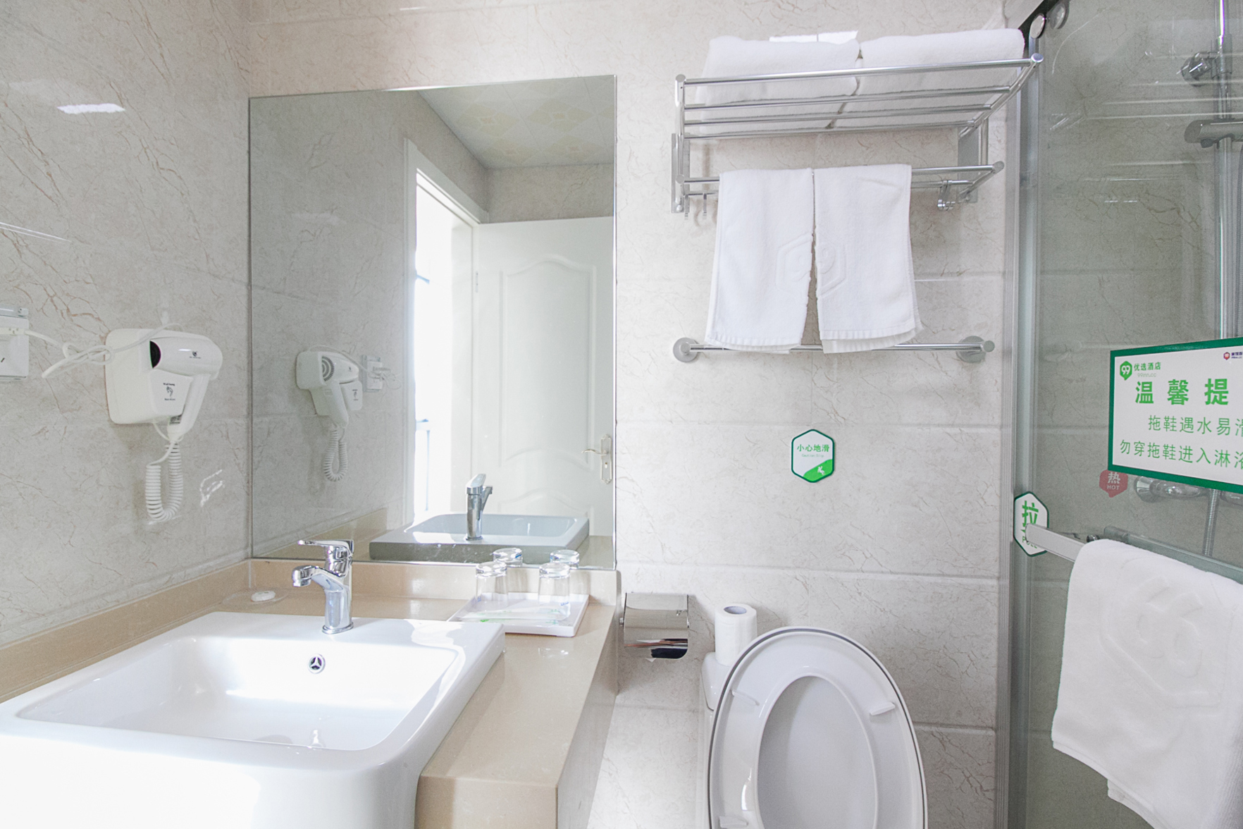 99inn Selected Hotel (Wuxi Anzhen) 2*