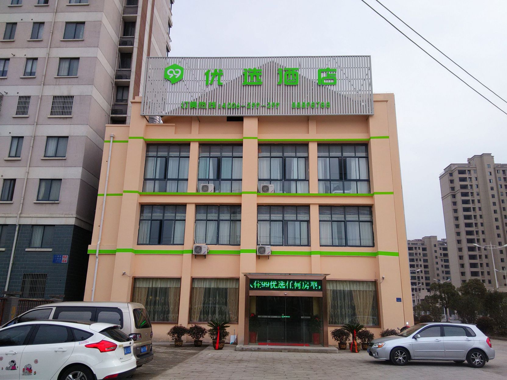 99inn Selected Hotel (Wuxi Anzhen) 2*