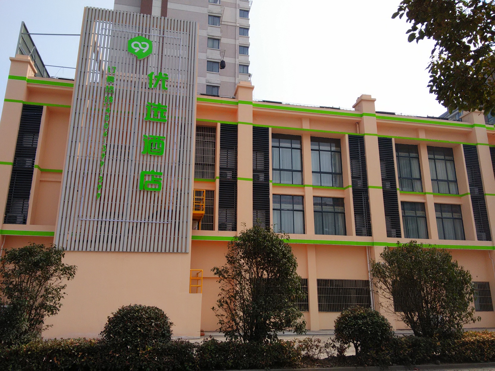 99inn Selected Hotel (Wuxi Anzhen) 2*